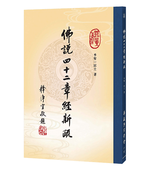3冊　潜象道シリーズ　霊査と浄霊の手法、秘伝 カタカムナ、直観鍛錬の方法論